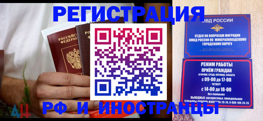 регистрация для школы в Великом Устюге