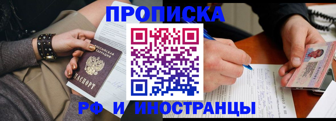 прописка гарантия в Великом Устюге