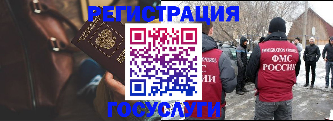 временная регистрация 2025 в Великом Устюге