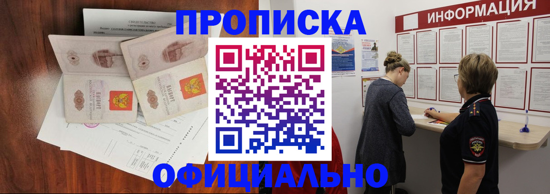 найти адрес прописки в Великом Устюге