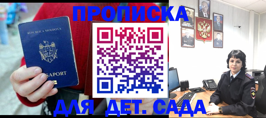 временная регистрация поиск в Великом Устюге