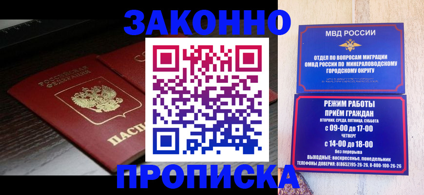 найти адрес прописки в Великом Устюге