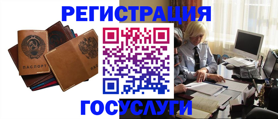 регистрация для дет. сада в Великом Устюге